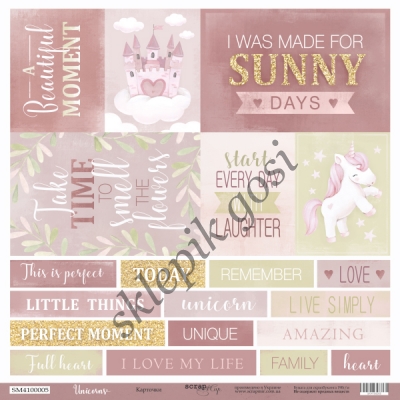 SCRAPMIR - ZESTAW DODATKÓW DO SCRAPBOOKINGU DO WYCIĘCIA