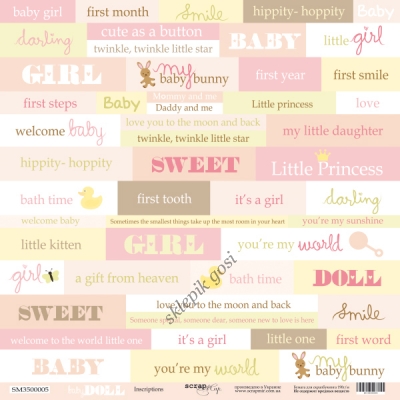 SCRAPMIR - ZESTAW DODATKÓW DO SCRAPBOOKINGU DO WYCIĘCIA BABY doll
